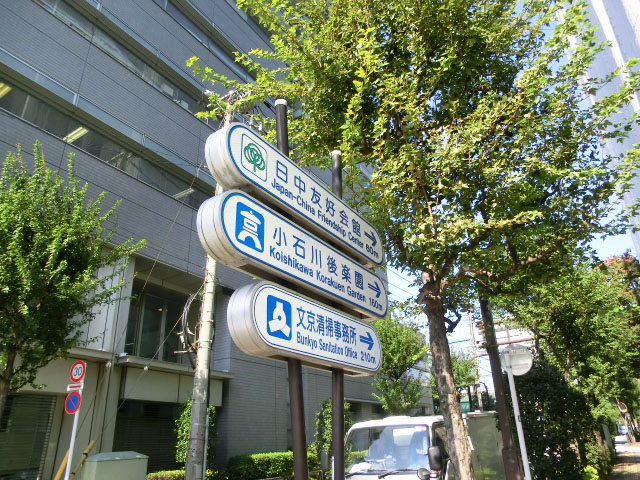 宝生ハイツ　外堀通り