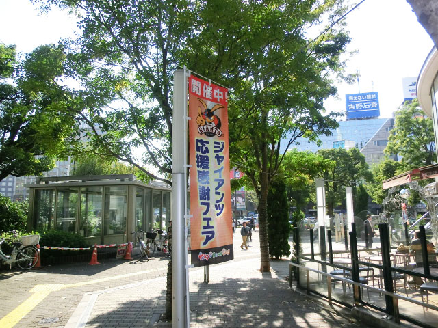 宝生ハイツ　東京ドームホテル