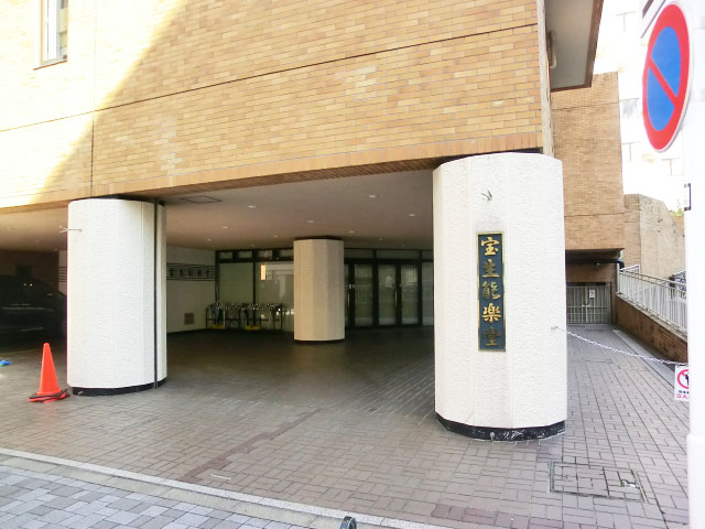 宝生ハイツ　外観