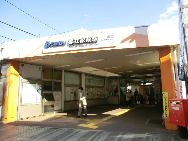 ダイアパレス高円寺　都立家政駅