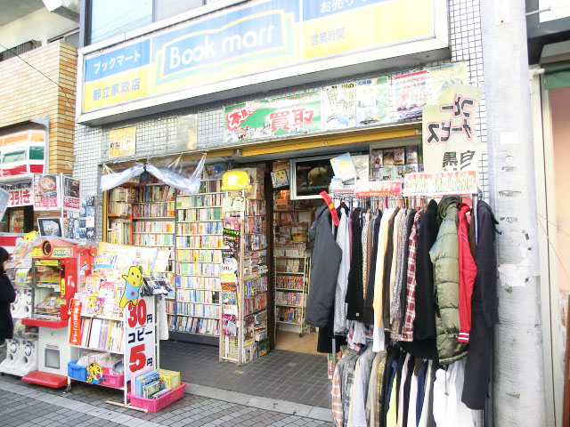 ダイアパレス高円寺　周辺環境