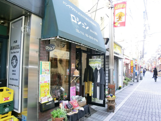 ダイアパレス高円寺　周辺環境