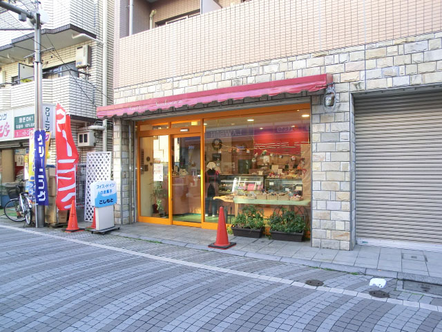 ダイアパレス高円寺　周辺環境