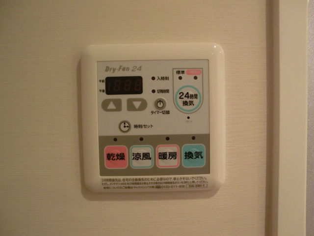 浴室換気乾燥機付