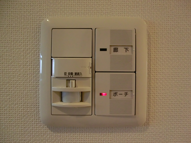 人感センサーついています