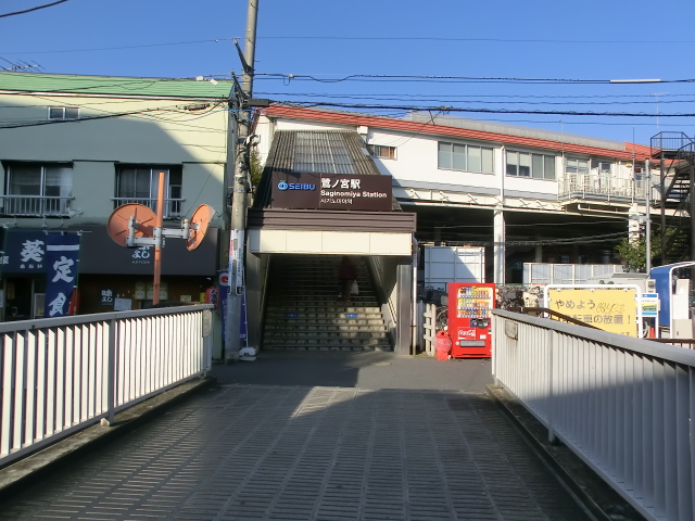 ダイアパレス高円寺　鷺ノ宮駅
