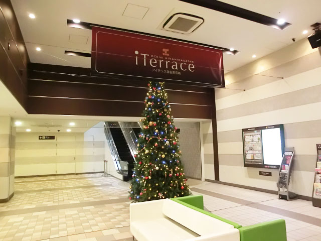 ヴィラグレイス西落合　アイテラス