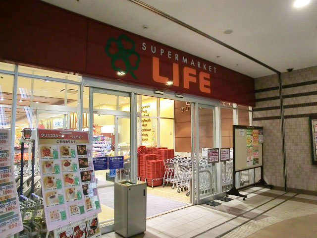 ヴィラグレイス西落合　アイテラス