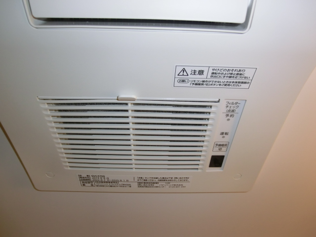 ヴィラグレイス西落合　換気扇には暖房機能あり