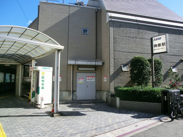 シャンボール松濤　神泉駅