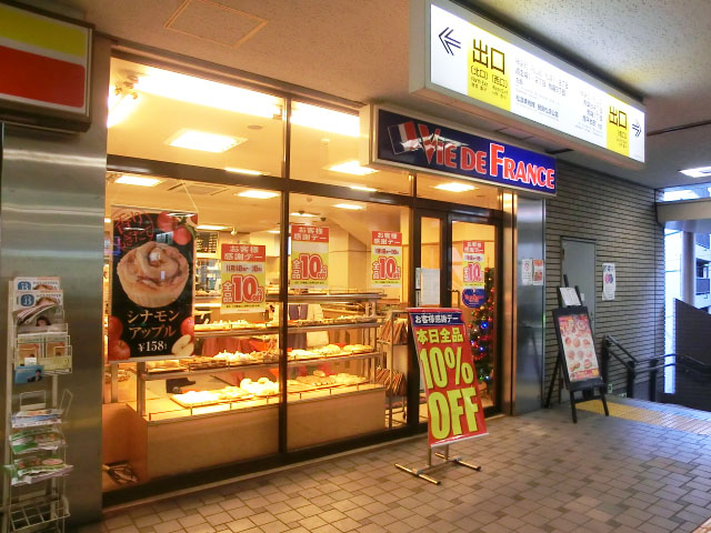 シャンボール松濤　神泉駅