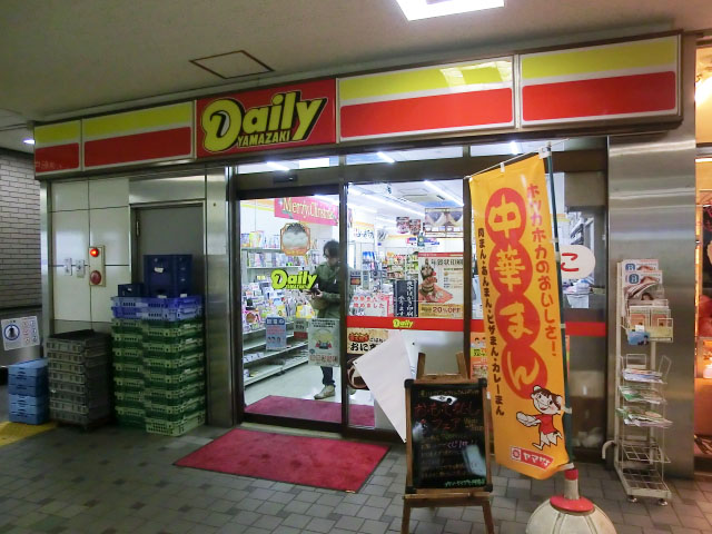 シャンボール松濤　神泉駅