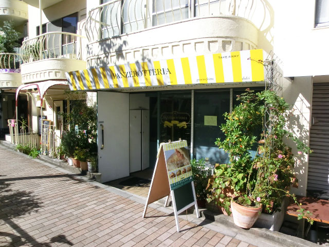 シャンボール松濤　周辺環境