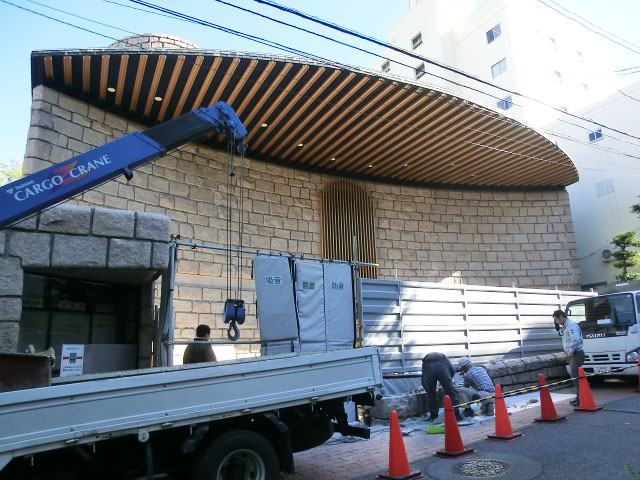 シャンボール松濤　松濤美術館