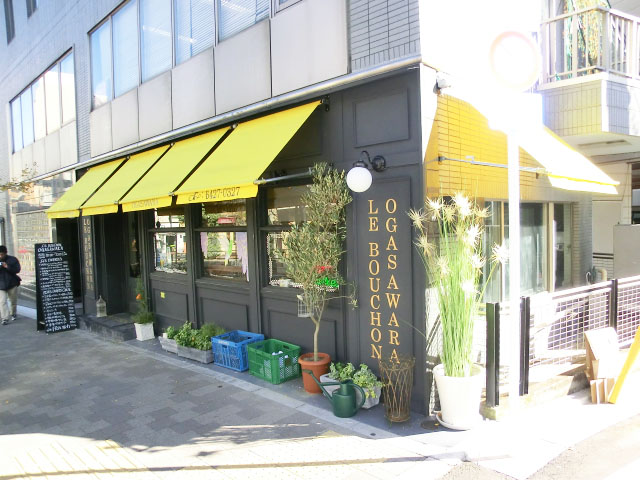 シャンボール松濤　周辺環境