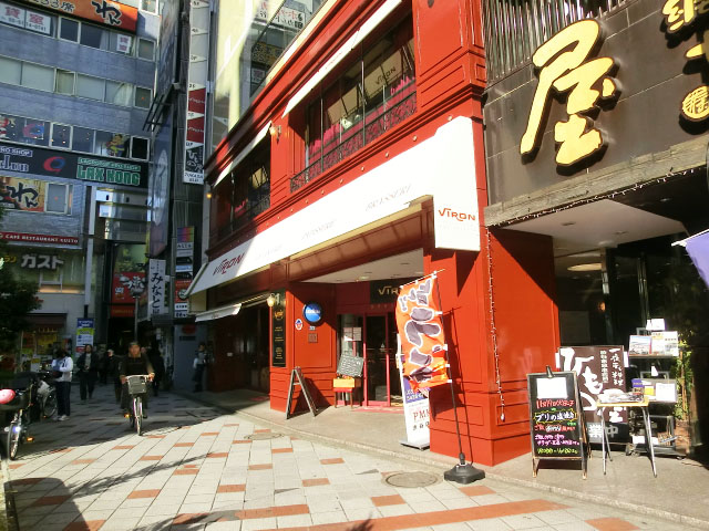 シャンボール松濤　渋谷の街並み