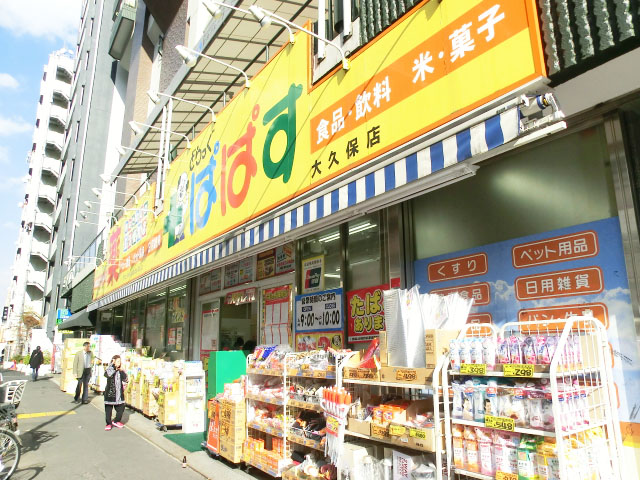 第23宮庭マンション　周辺環境