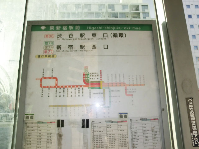 第23宮庭マンション　バス停