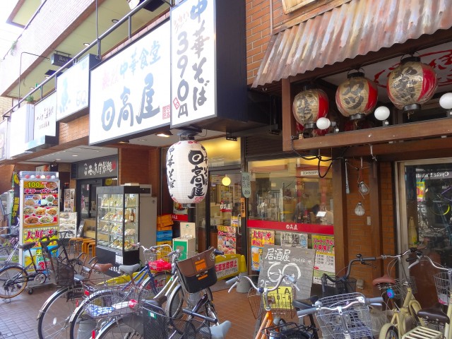 東海経堂マンション　商店街