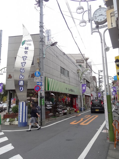 東海経堂マンション　商店