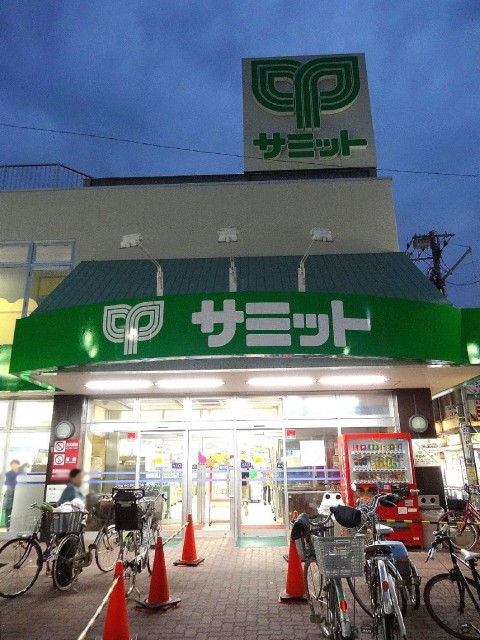 日神デュオステージ上北沢　上北沢駅周辺のサミット