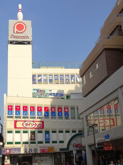 東海経堂マンション　駅周辺