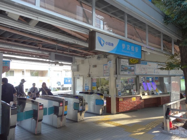 秀和参宮橋レジデンス　参宮橋駅