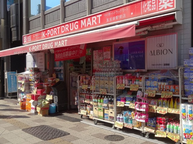 ベルメゾン池田山　五反田駅周辺