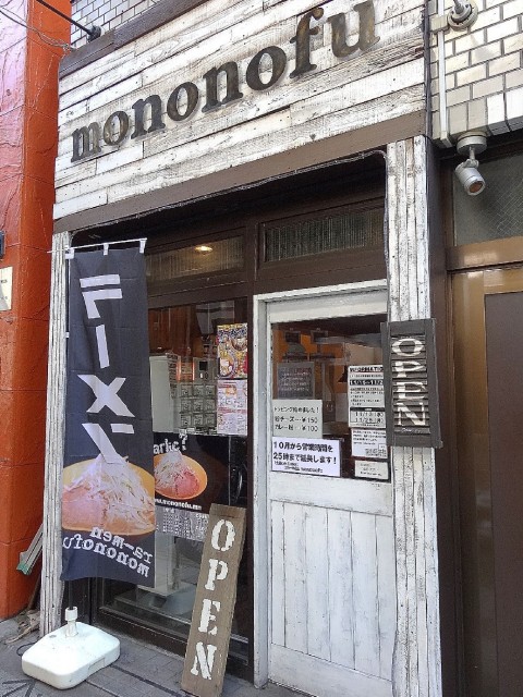 キャニオンマンション駒沢公園　駅周辺