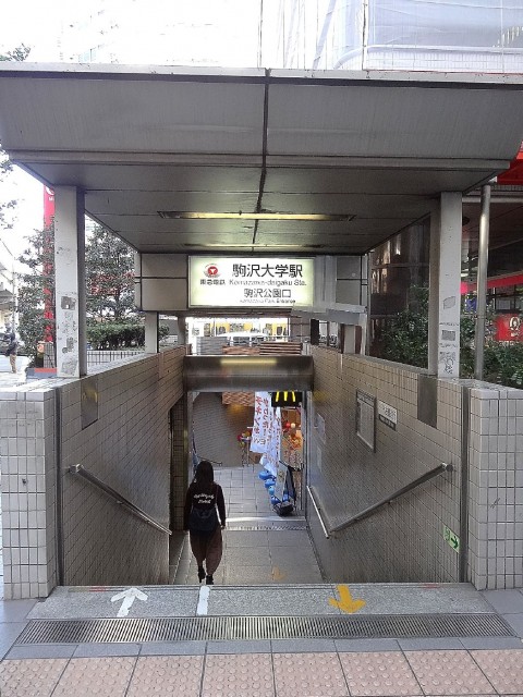 キャニオンマンション駒沢公園　駒沢大学駅