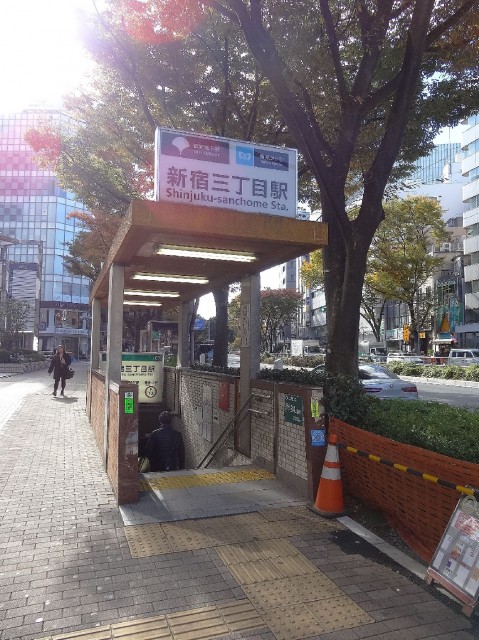 ディナスカーラ新宿　新宿三丁目駅