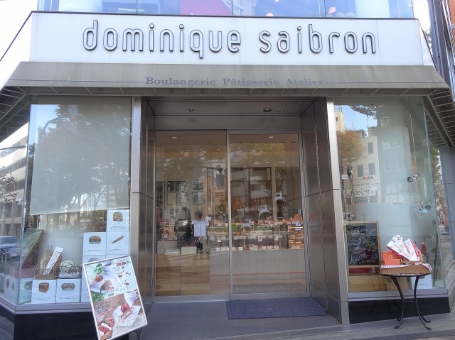 ディナスカーラ新宿　駅周辺