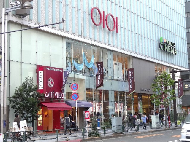 ディナスカーラ新宿　駅周辺