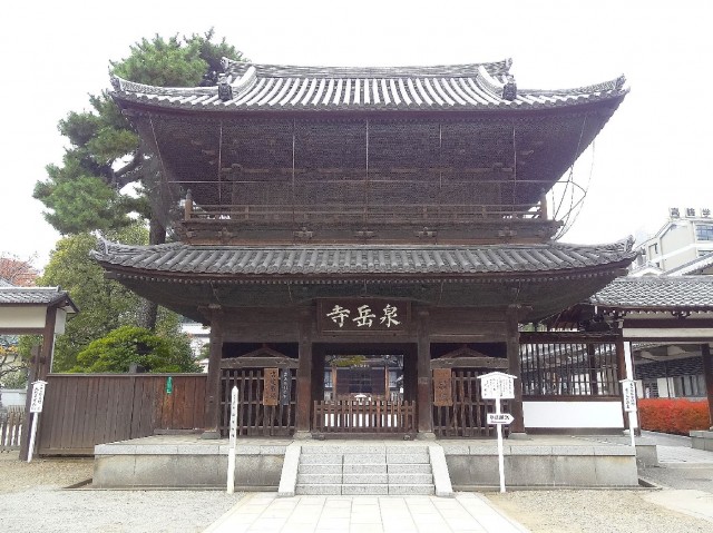高輪中台マンション　泉岳寺