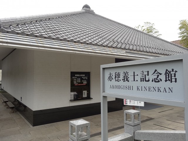 高輪中台マンション　泉岳寺