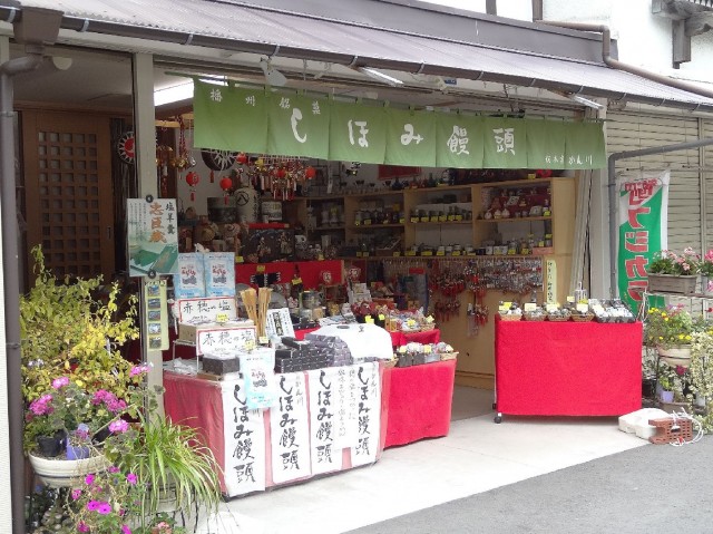 高輪中台マンション　泉岳寺