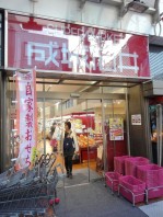 ユーロハイツ成城南　成城学園前駅周辺