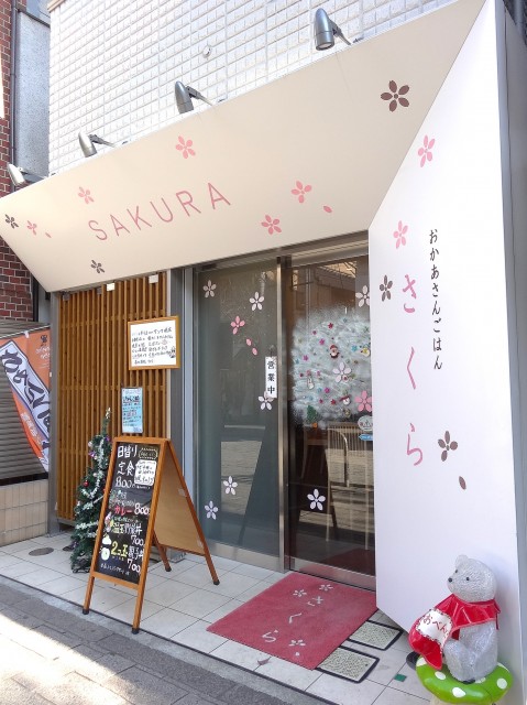 ストークグラン深沢　尾山台商店街