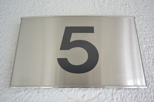 東品川公園スカイハイツ　5階