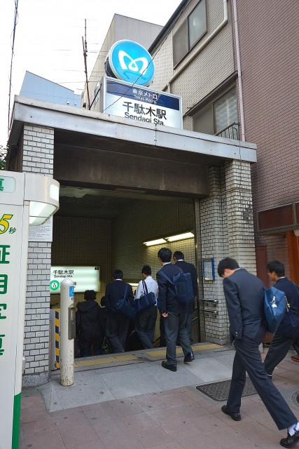 シルバーパレス千駄木　千駄木駅