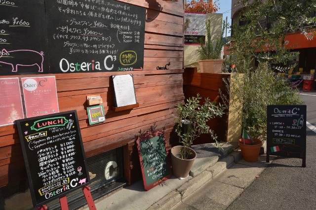 キャニオンマンション駒沢公園　マンション周辺