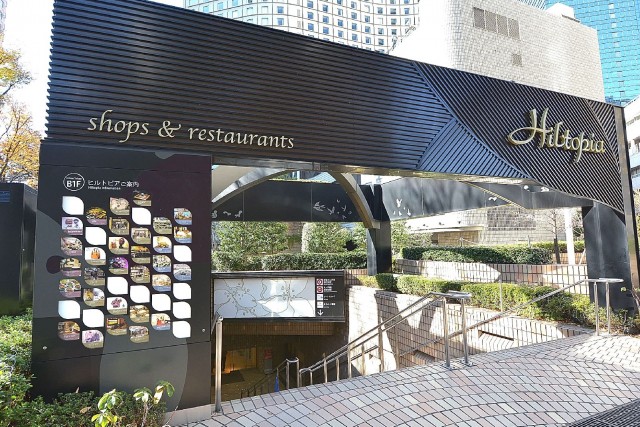 セントラルパークタワーラ・トゥール新宿　西新宿駅周辺