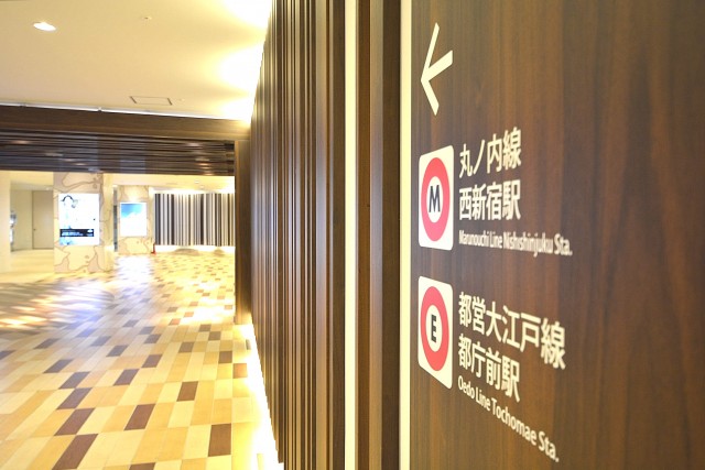 セントラルパークタワーラ・トゥール新宿　西新宿駅