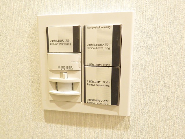 パシフィック馬事公苑前　人感センサー