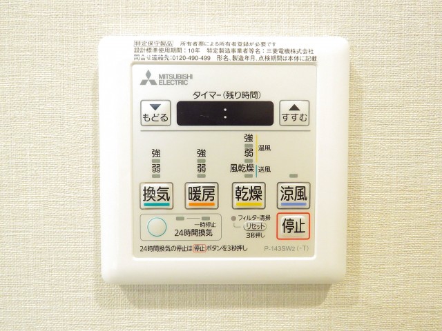 パシフィック馬事公苑前　設備