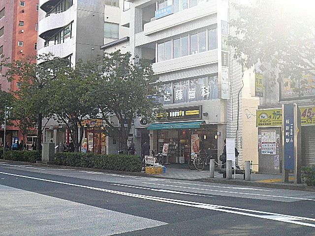 弦巻リハイム　駅周辺