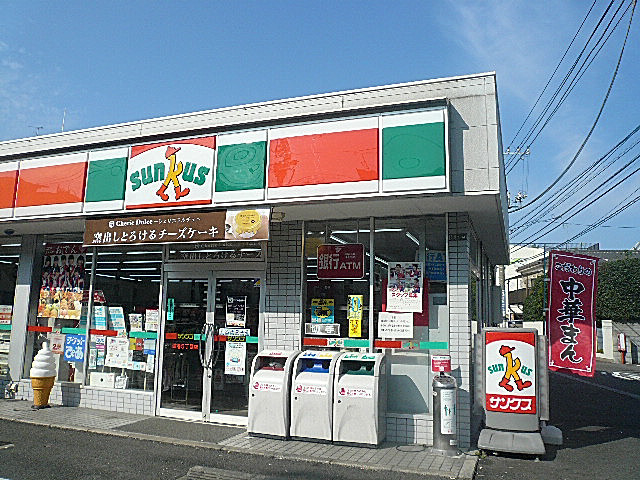 弦巻リハイム　サンクス