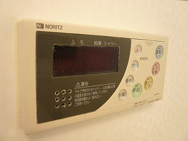 弦巻リハイム　追炊き機能205