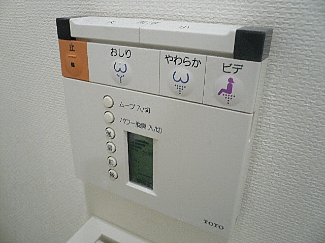 弦巻リハイム　トイレ205