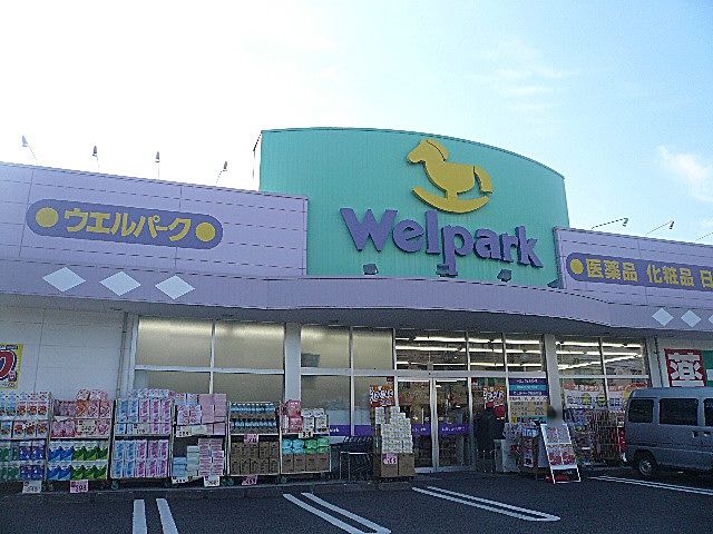 弦巻リハイム　ドラックストア